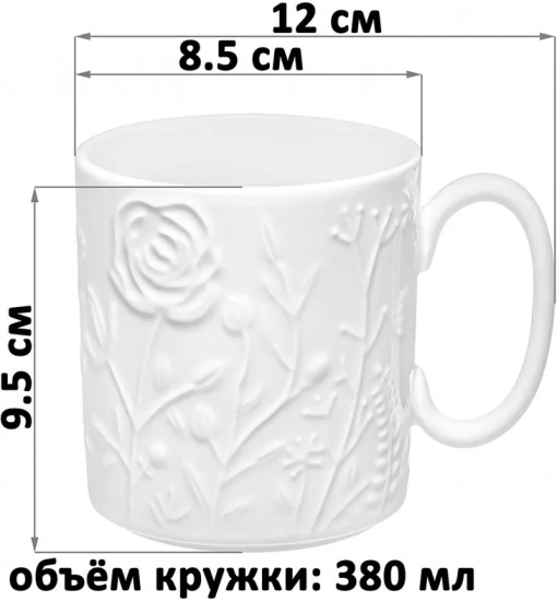 Набор кружек «Полевые цветы»