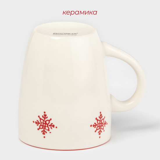 Кружка «Нордик»