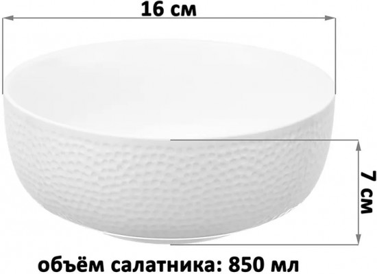 Набор салатников «Белый коралл»