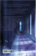 Убивая Ноябрь - Фото 6