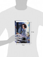 Убивая Ноябрь - Фото 7