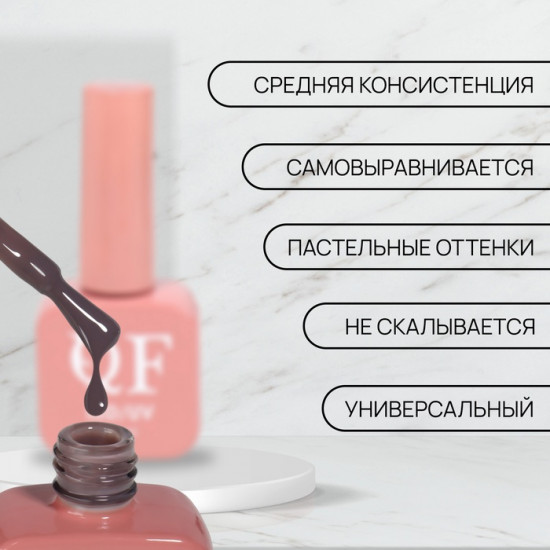 Гель-лак для ногтей камуфлирующий трехфазный, оттенок  7 Серый