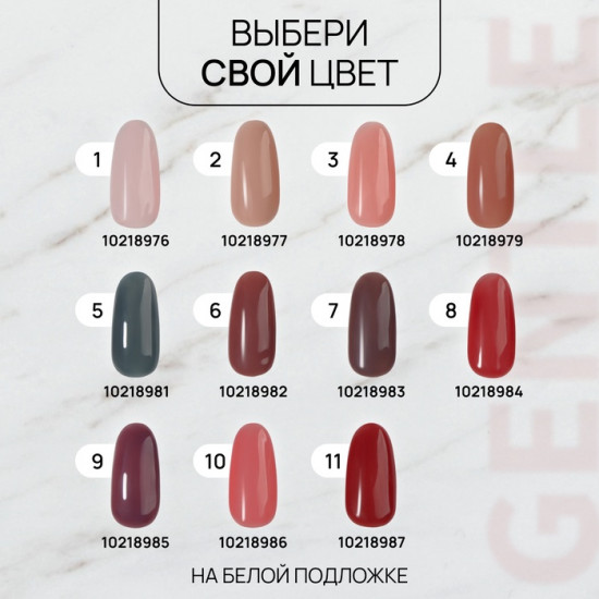 Гель-лак для ногтей камуфлирующий трехфазный, оттенок  7 Серый