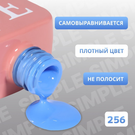 Гель-лак для ногтей трехфазный, оттенок 256 Голубой