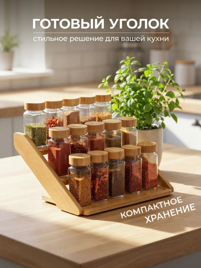 Подставка трёхъярусная