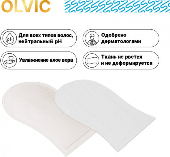 Влажная рукавица для гигиены тела без необходимости смывания водой