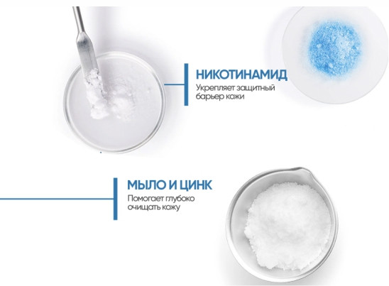 Гель для сухой кожи лица очищающий «Intensive Gel Moussant»