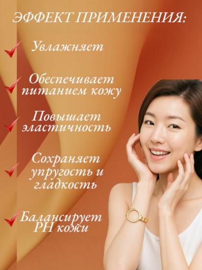 Крем для лица антивозрастной от морщин