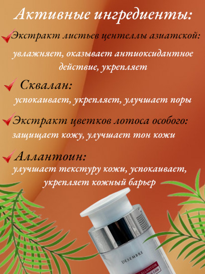 Крем для лица антивозрастной от морщин