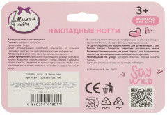 Ногти накладные - Фото 4