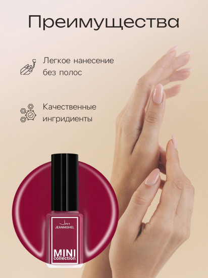 Лак для ногтей, оттенок 251