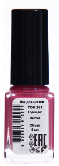 Лак для ногтей, оттенок 251