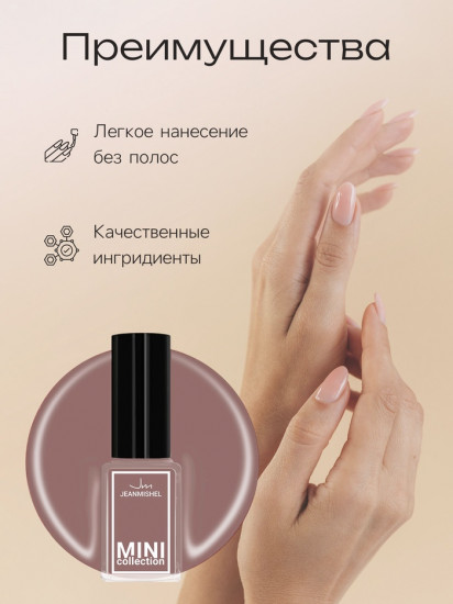 Лак для ногтей, оттенок 53