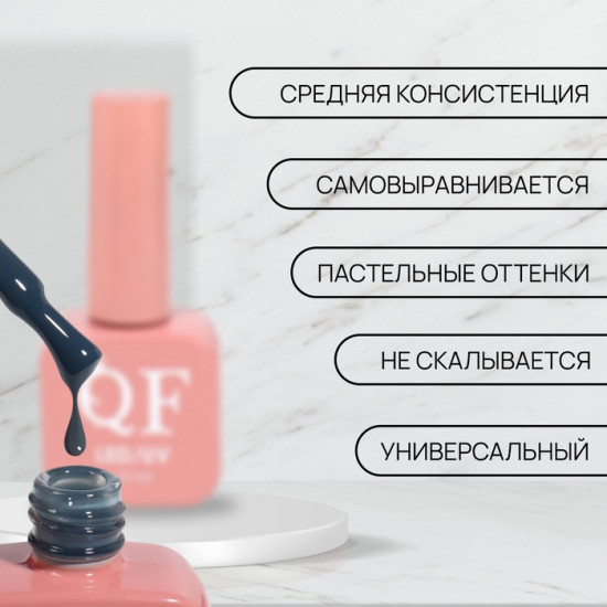 Гель-лак для ногтей камуфлирующий трехфазный, оттенок  5 Серый