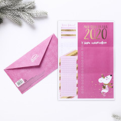 Письмо Деду Морозу и список дел «Волшебное» - Фото 1