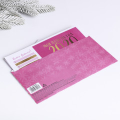 Письмо Деду Морозу и список дел «Волшебное» - Фото 2