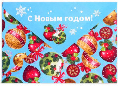 Письмо Деду Морозу с наклейками «Моё первое письмо» - Фото 5