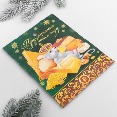 Доска разделочная «Процветания в Новом году» - Фото 1