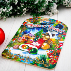 Доска разделочная «Тепла и уюта!» - Фото 1