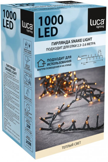 Гирлянда на елку светодиодная