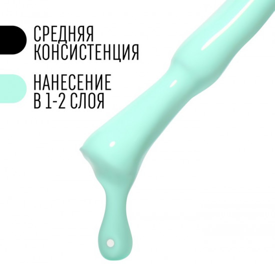 Гель-лак для ногтей трехфазный, оттенок 26 Голубой