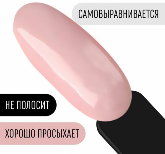 Гель-лак для ногтей трехфазный, оттенок 52 Розовый