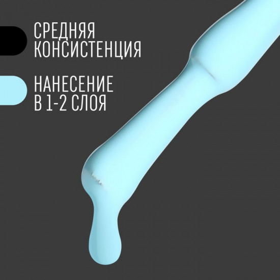Гель-лак для ногтей трехфазный, оттенок 56 Голубой