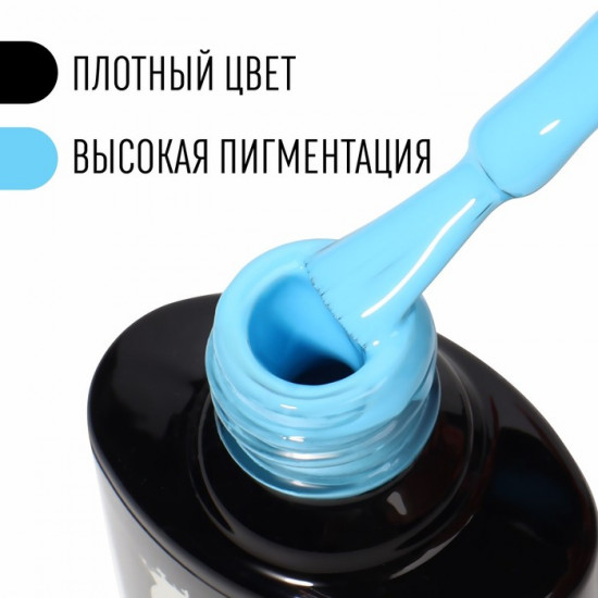 Гель-лак для ногтей трехфазный, оттенок 58 Голубой