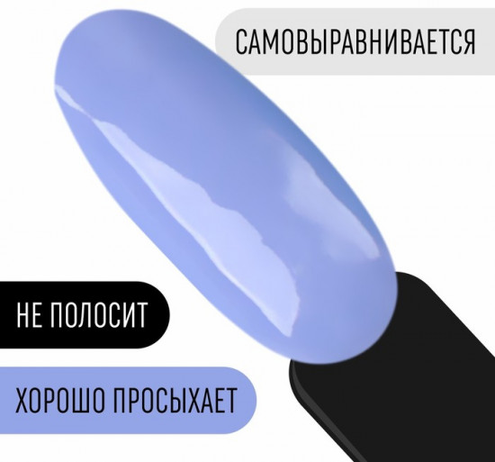 Гель-лак для ногтей трехфазный, оттенок 96 Голубой