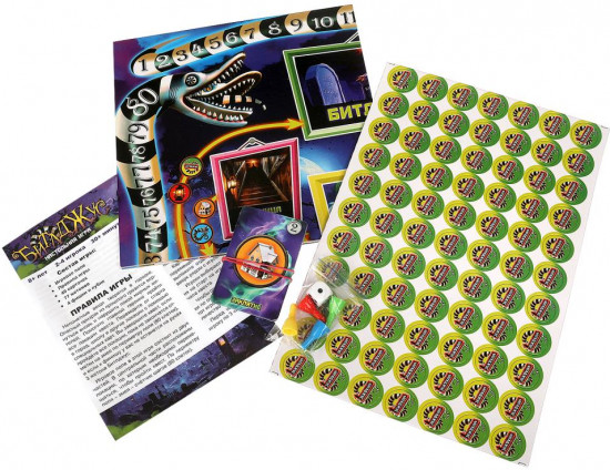 Настольная игра-квадрат «Битлджус»