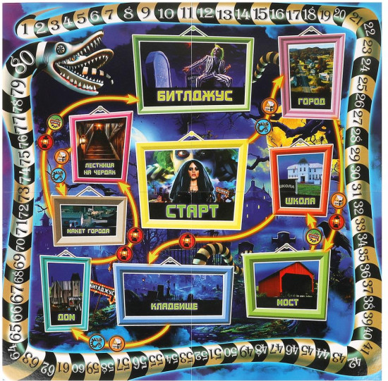Настольная игра-квадрат «Битлджус»