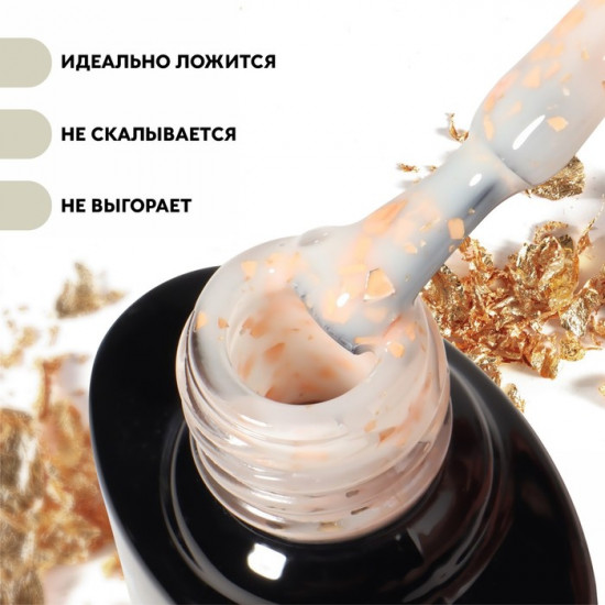 Гель-лак для ногтей с поталью трехфазный, оттенок 03 Белый золотистый