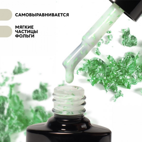 Гель-лак для ногтей с поталью трехфазный, оттенок 08 Белый зеленый