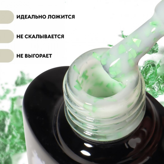 Гель-лак для ногтей с поталью трехфазный, оттенок 08 Белый зеленый