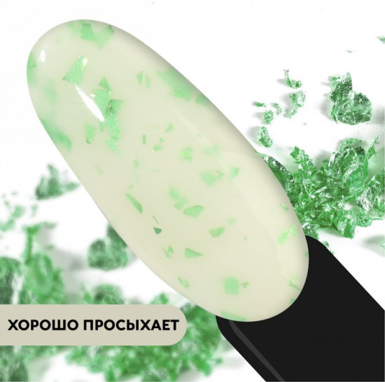 Гель-лак для ногтей с поталью трехфазный, оттенок 08 Белый зеленый