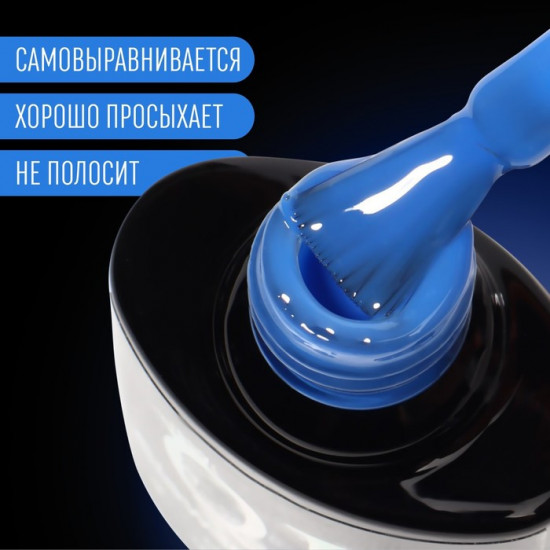 Гель-лак для ногтей люминесцентный трехфазный, оттенок 18 Синий