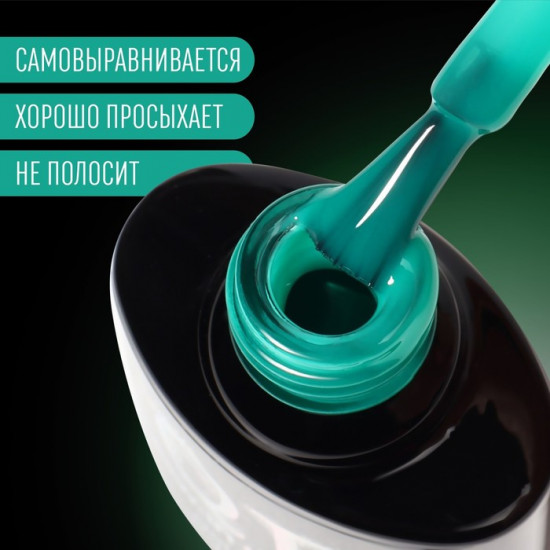 Гель-лак для ногтей люминесцентный трехфазный, оттенок 20 Зеленый