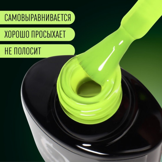 Гель-лак для ногтей люминесцентный трехфазный, оттенок 24 Зеленый