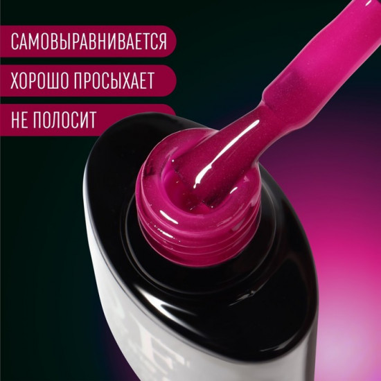 Гель-лак для ногтей люминесцентный трехфазный, оттенок 36 Розовый