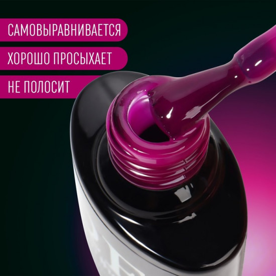 Гель-лак для ногтей люминесцентный трехфазный, оттенок 47 Фиолетовый