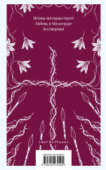 Варавва - Фото 1