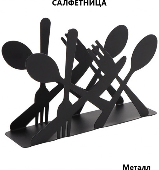 Подставка под горячее и салфетница «Столовые приборы»