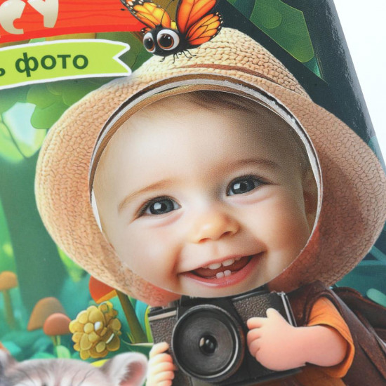 Книжка с фотографией «Прогулка в лесу»