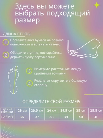 Кроссовки женские