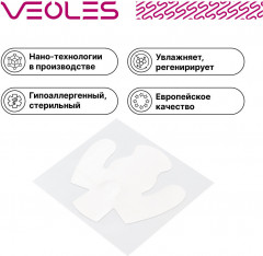 Пластырь для растрескавшихся пяток - Фото 1