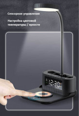 Smart-лампа настольная с функцией зарядки - Фото 4