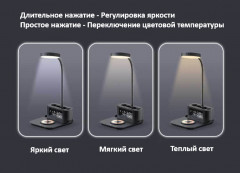 Smart-лампа настольная с функцией зарядки - Фото 5