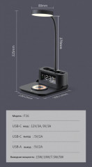 Smart-лампа настольная с функцией зарядки - Фото 6
