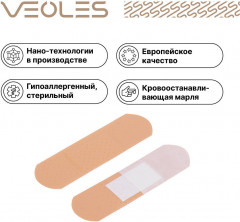 Пластырь гемостатический (кровоостанавливающий) стерильный - Фото 1