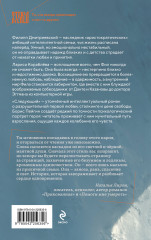 Следующий - Фото 1